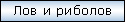 ��� � ������� �� ��. ������� / Ahtopol
